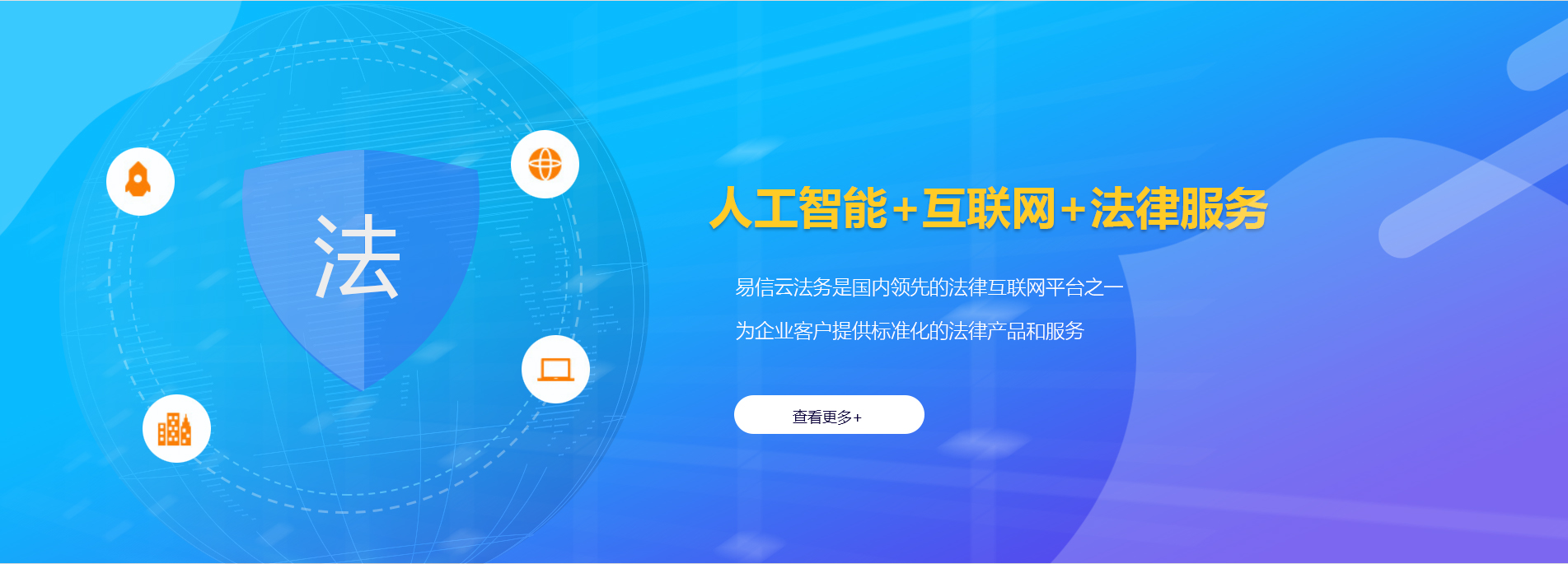 中原律师在线咨询