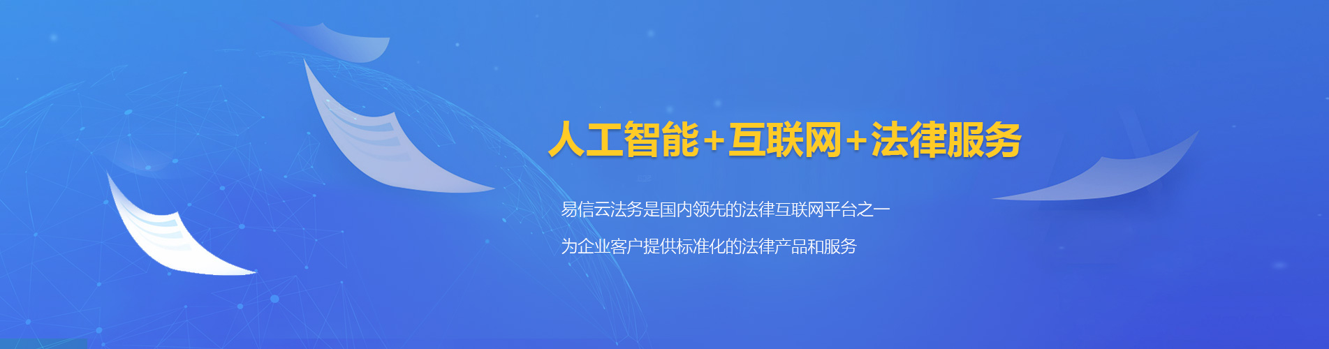 中原律师在线咨询